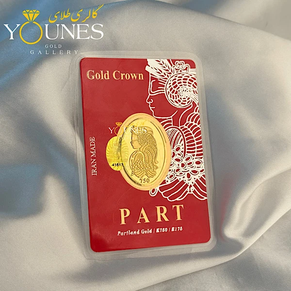 تصویر دوم سکه طلا کادویی پارت ۸۰۰ سوت